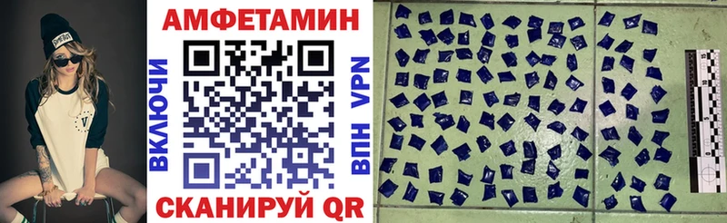 АМФЕТАМИН 98%  где найти наркотики  гидра ссылки  Миллерово 