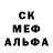 Альфа ПВП Crystall Viktoria Rehemae