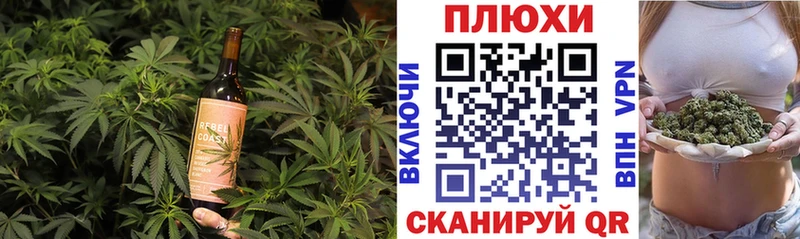 Печенье с ТГК марихуана  Миллерово 