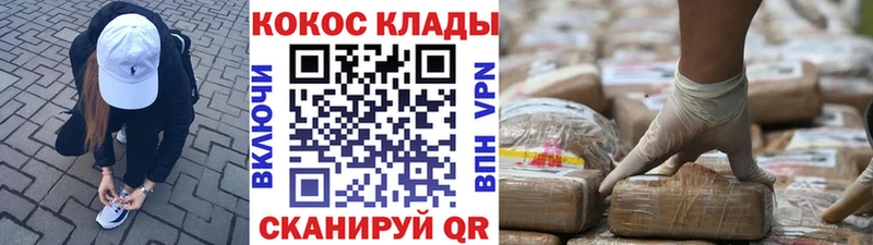 купить сайты Миллерово Cocaine Эквадор