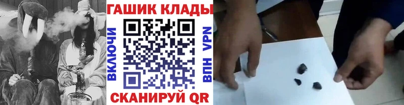 Гашиш Изолятор  Миллерово 