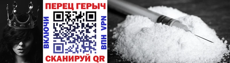 продажа наркотиков  Миллерово  Героин VHQ 