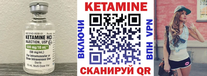 КЕТАМИН ketamine  Миллерово 