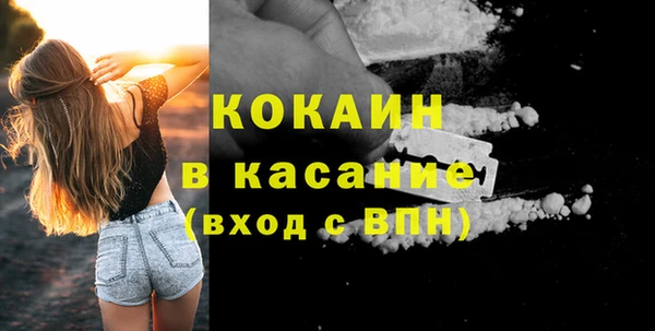 spice Армянск