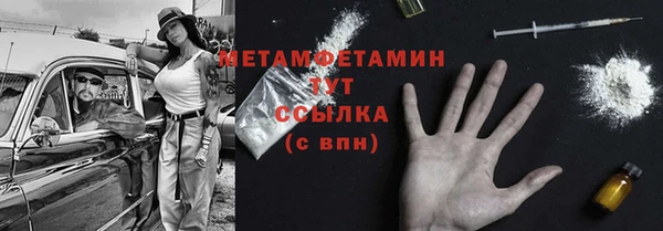 spice Армянск