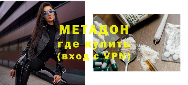 spice Армянск