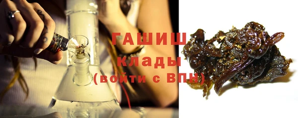 spice Армянск