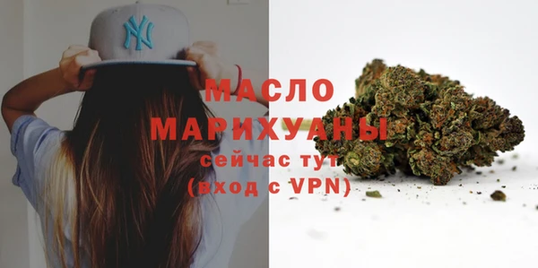 spice Армянск