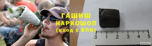 spice Армянск