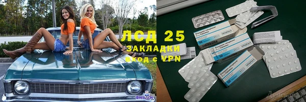 хмурый Протвино