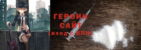 spice Армянск