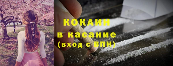 spice Армянск