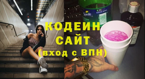 spice Армянск