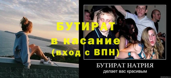 spice Армянск