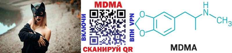 MDMA Molly  mega ссылка  Миллерово 