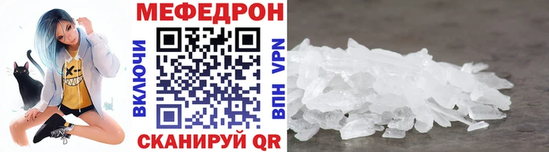 МЕФ 4 MMC Миллерово