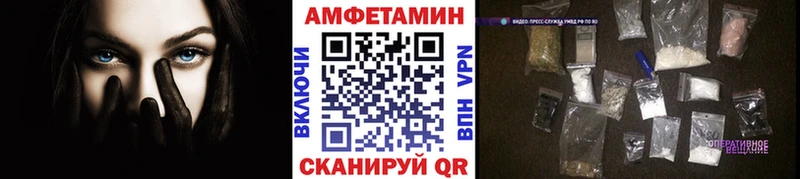 Метамфетамин Methamphetamine  Миллерово 
