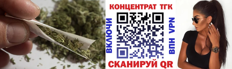 цены наркотик  Миллерово  ТГК вейп 